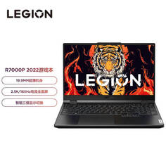 Игровой ноутбук Lenovo R7000P 15,6&quot;, 32 Гб/2 Тб, R7-6800H, RTX3050, серый, английская клавиатура