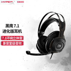 Наушники игровые HYPERX Revolver S 2021 Hawk 7.1 Evolution, черный