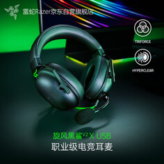 Гарнитура игровая Razer Whirlwind Shark V2 с микрофоном, черный