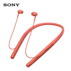 Беспроводные наушники Sony WI-H700 Bluetooth стерео, красный