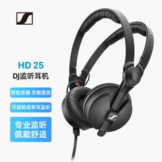 Наушники проводные Sennheiser HD25 профессиональные, черный