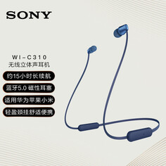 Наушники беспроводные Sony WI-C310, синий