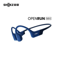 Беспроводные наушники Shokz OpenRun Mini с костной проводимостью, синий