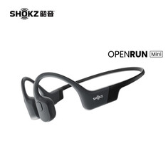 Беспроводные наушники Shokz OpenRun Mini с костной проводимостью, черный