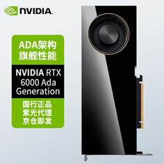 Видеокарта профессиональная NVIDIA RTX 6000 Ada GDDR6 48GB