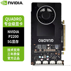 Видеокарта Lenovo NVIDIA Quadro P2200 GDDR5 5GB X CUDA Core 1280
