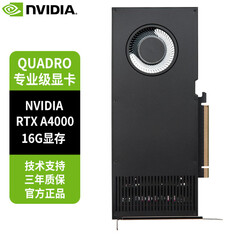 Видеокарта Lenovo NVIDIA RTX A4000 GDDR6 16GB ECC