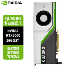 Видеокарта Lenovo NVIDIA RTX 5000 GDDR5 16GB