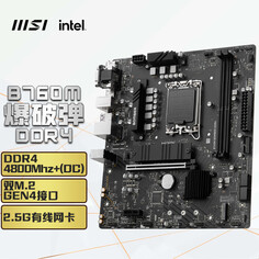 Материнская плата MSI B760M BOMBER DDR4