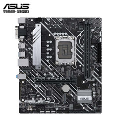 Материнская плата Asus PRIME H610M-A D4, LGA1700