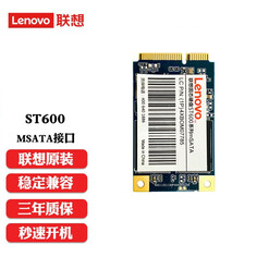 SSD-накопитель Lenovo ST600 512G