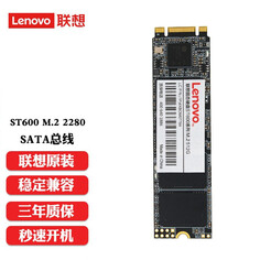 SSD-накопитель Lenovo ST600 1T