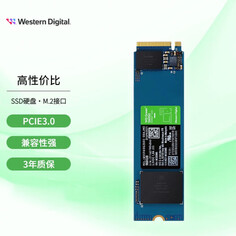 SSD-накопитель Western Digital Green SN350 2ТБ (WDS200T3G0C)