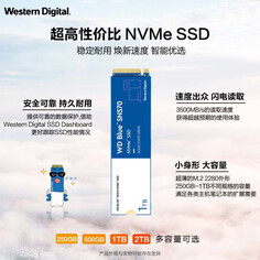 SSD-накопитель Western Digital Blue SN570 1ТБ