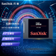 SSD-накопитель SanDisk Extreme 3D Advanced 500GB