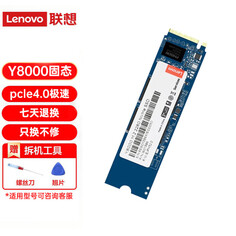 SSD-накопитель Lenovo Y8000 2T