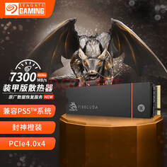SSD-накопитель Seagate Cool Edition Play 530 1ТБ