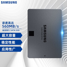 SSD-накопитель Samsung 870 QVO 2ТБ (MZ-77Q2T0B)
