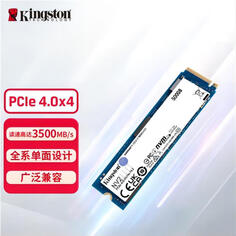 SSD-накопитель Kingston NV2 500GB