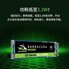 SSD-накопитель Seagate Barracuda Q5 1ТБ