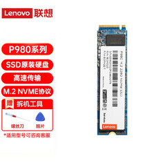 SSD-накопитель Lenovo P980 1ТБ