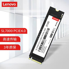 SSD-накопитель Lenovo SL7000 2ТБ