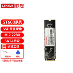 SSD-накопитель Lenovo ST600 1ТБ