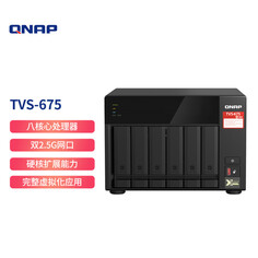Сетевое хранилище QNAP TVS-675-8G 6-дисковое