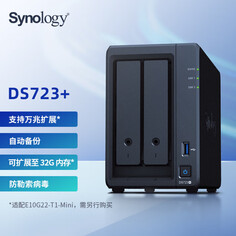 Сетевое хранилище Synology DS723+ 2-дисковое с Seagate IronWolf 10Тб
