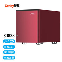 Сетевое хранилище Cenby SD838 2-дисковое 28 ТБ, красный