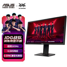 Монитор Asus VG248QG 24&quot; 144Гц