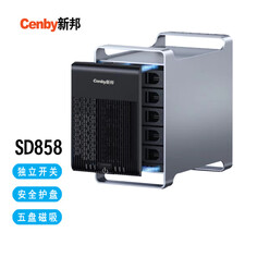 Сетевое хранилище Cenby SD858 5-дисковое
