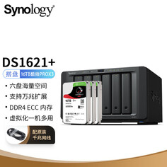Сетевое хранилище Synology DS1621+ с 3 жесткими дисками Seagate IronWolf Pro ST16000NT001 16 ТБ