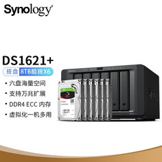 Сетевое хранилище Synology DS1621+ с 6 жесткими дисками 8 ТБ Seagate IronWolf ST8000VN004