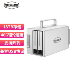Сетевое хранилище TerraMaster D2-330 2-дисковый
