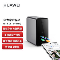 Сетевое хранилище Huawei AS6020 2-дисковое с 2 дисками по 8ТБ