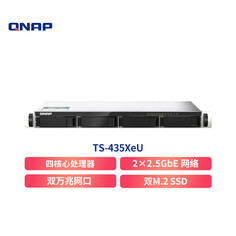 Сетевое хранилище QNAP TS-435XeU 4G с 4 отсеками