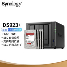 Сетевое хранилище Synology DS923+ 4-дисковое с WD Red Plus WD80EFZZ емкостью 8 ТБ