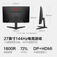 Монитор HKC SG27C 27&quot; Full HD 144Гц с изогнутым экраном