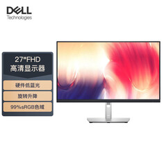 Монитор Dell P2722H 27&quot; IPS с вращающимся подъемным монитором