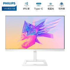 Монитор Philips 243E1EW 23,8&quot; IPS 75Гц с креплением на стену, белый