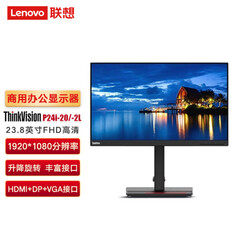 Монитор Lenovo ThinkVision P24i-20 23,8&quot; IPS Full HD 60Гц
