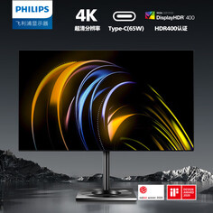 Монитор Philips 279C9 27&quot; IPS 4K