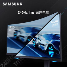 Монитор Samsung C32G75TQSC 31,5&quot; VA 2K 240Гц с изогнутым экраном