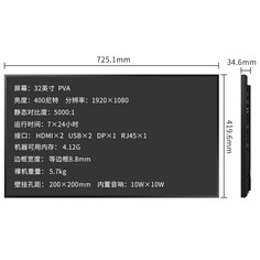 Монитор Samsung QM32R 32&quot; VA Full HD 60Гц с настенным креплением