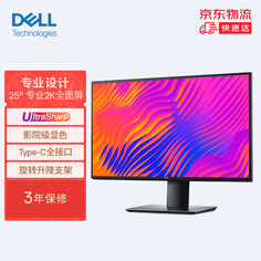 Монитор Dell U2520DR UltraSharp 25&quot; IPS 2K c интерфейсом Type-C