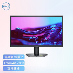 Монитор Dell SE2416H 23,8&quot; Full HD 75Гц с настенным креплением