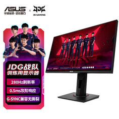 Монитор Asus TUF VG258QM 24,5&quot; 280Гц