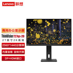 Монитор Lenovo ThinkVision T27qs-20 27&quot; 2K со встроенным поворотным динамиком