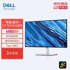 Монитор Dell UltraSharp U2722DX 27&quot; IPS 2K